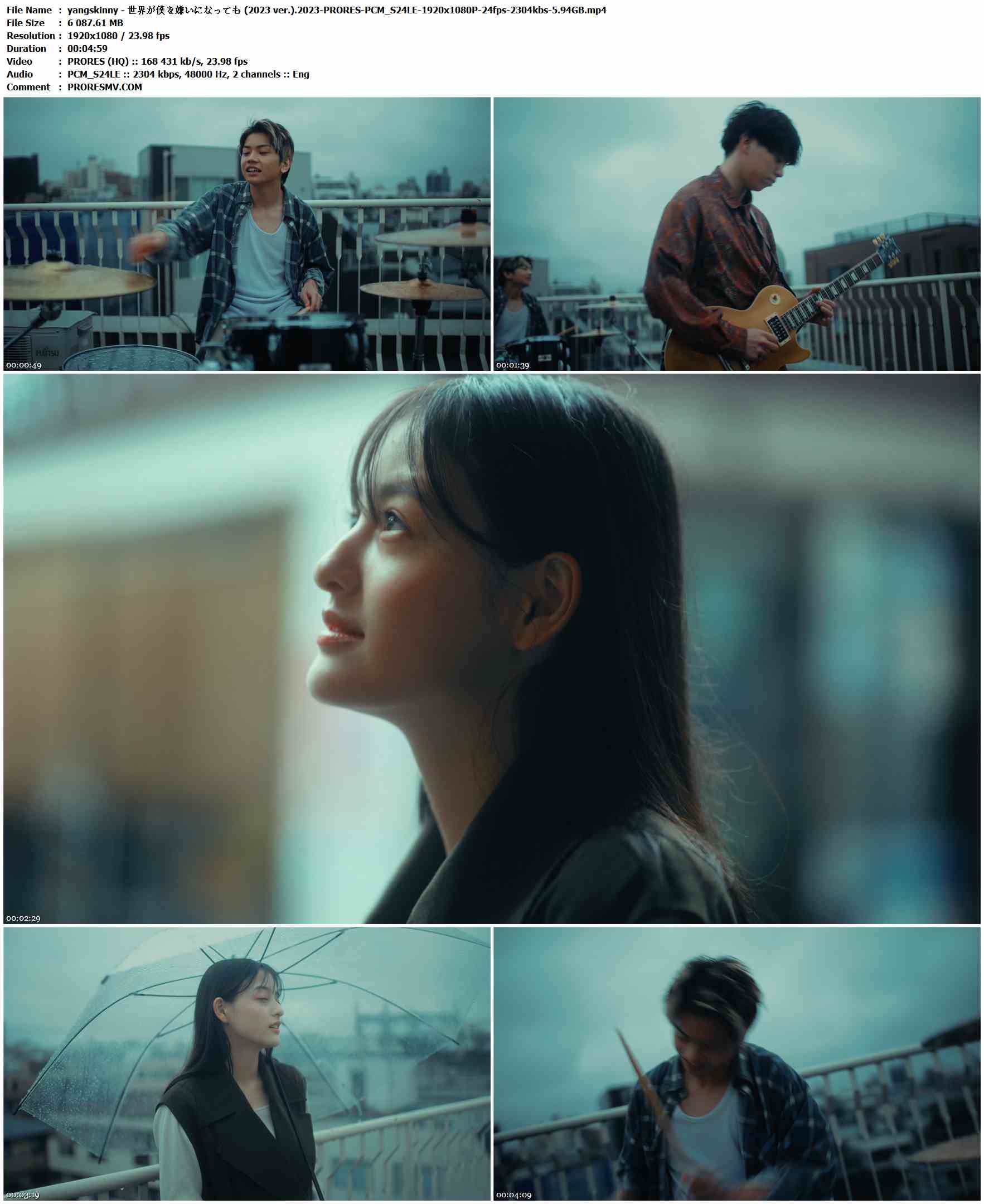 yangskinny - 世界が僕を嫌いになっても (2023 ver.).2023-PRORES-PCM_S24LE-1920x1080P-24fps-2304kbs-5.94GB官方MV_高清MV